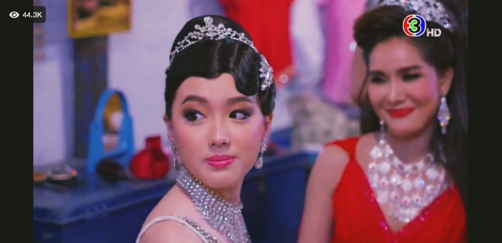 อ๊ะอาย รับบท ใกล้รุ่ง