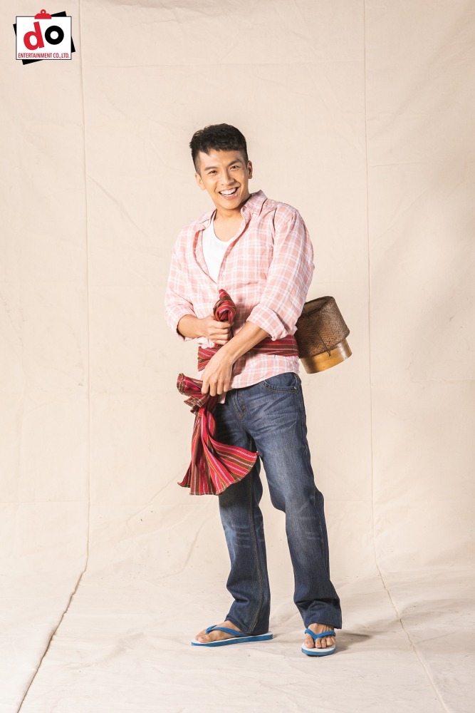 เต๋า ภูศิลป์ มนต์รักหนองผักกะแยง-1