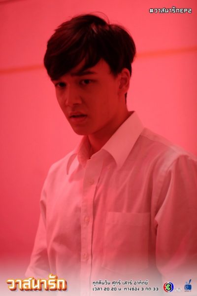 ไมเคิล รับบท เอกชัย