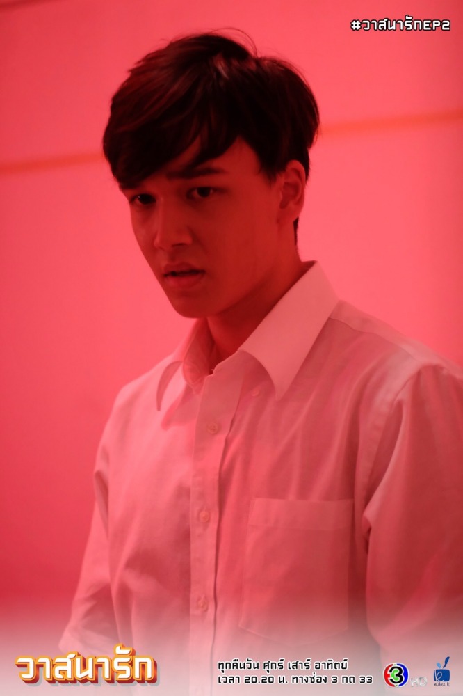 ไมเคิล รับบท เอกชัย