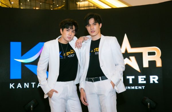 22. ภณ ธนภณ และ แบงก์ ธนาธิป