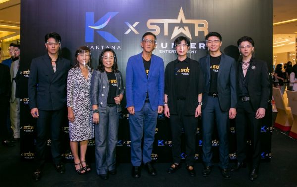 24. KG x STH PROJECT 2021 กับการผนึกกำลัง 2 ค่ายใหญ่