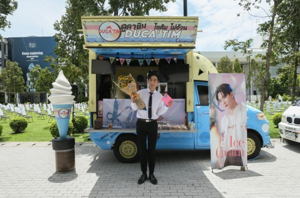 26. Food Truck จากแฟนคลับ คิมม่อน วโรดม