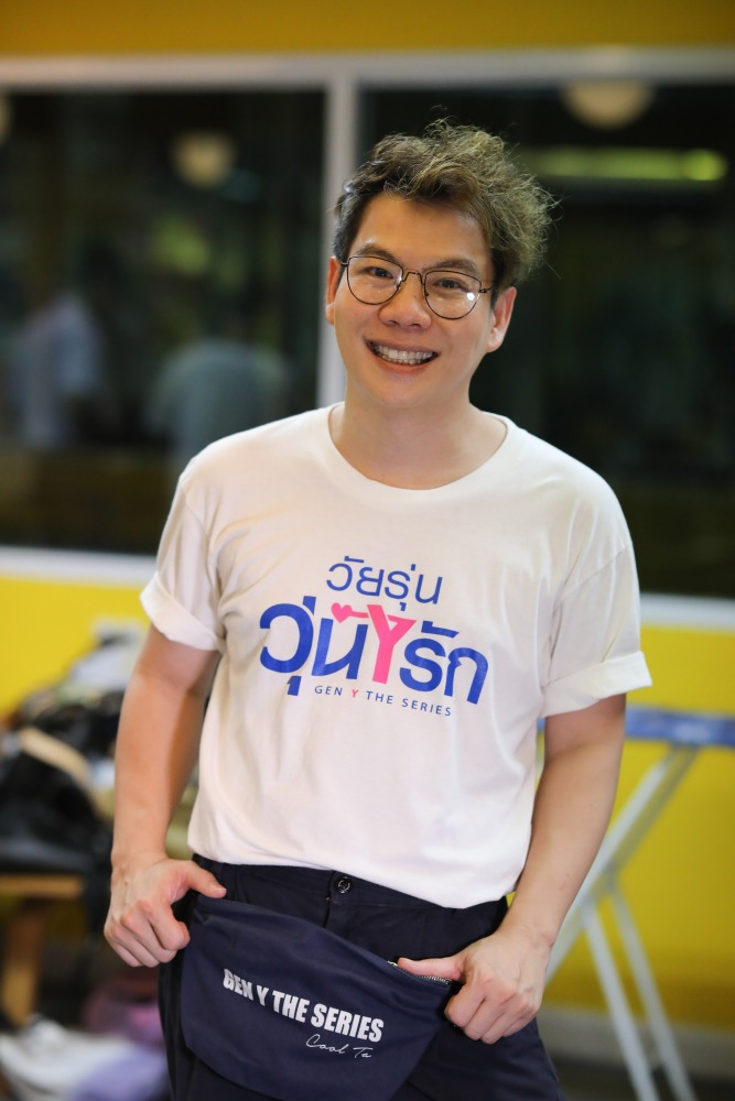 3. ครูต้า - วิทวัส สังสะกิจ ควบคุมการผลิต