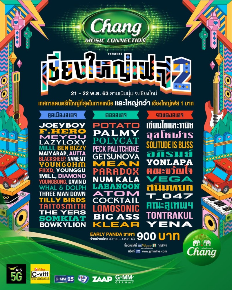 CYF2-FB-Post-KV-TEXT