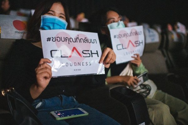 ขอบคุณที่กลับมา