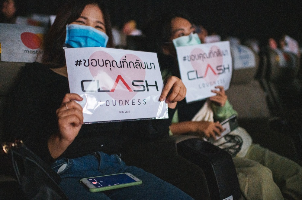 ขอบคุณที่กลับมา