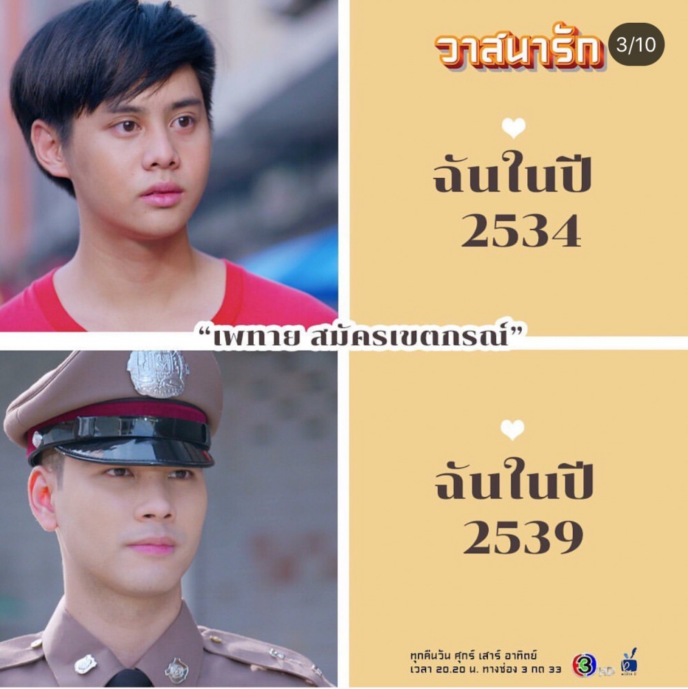 บูม โบ๊ท