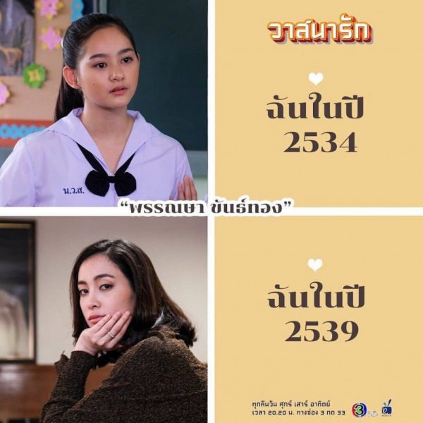 มิ้ม แพร์