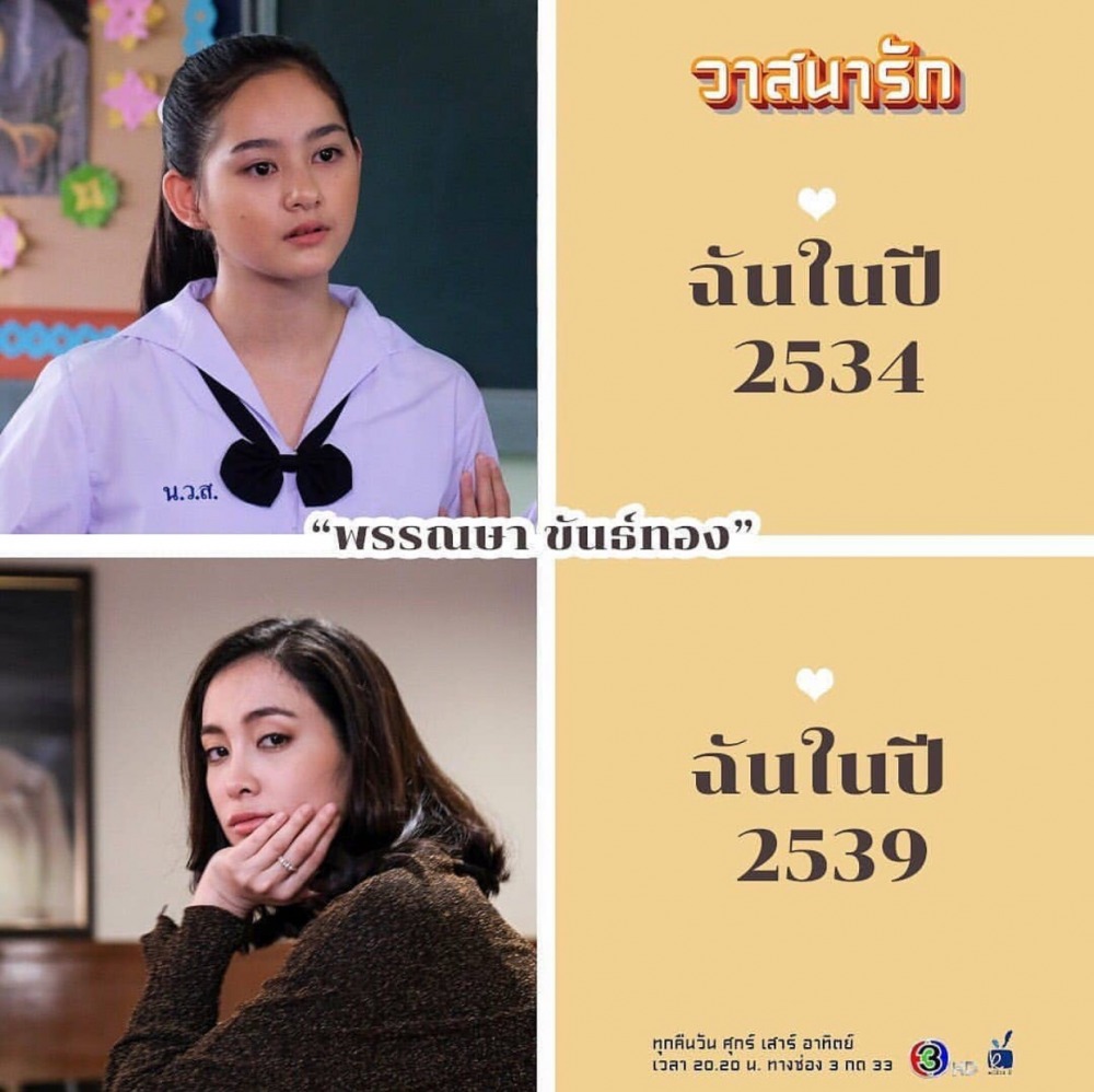 มิ้ม แพร์