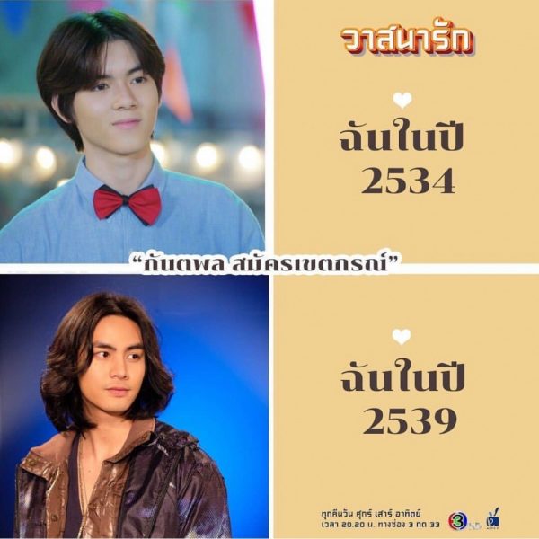 ยอร์ช ไอซ์