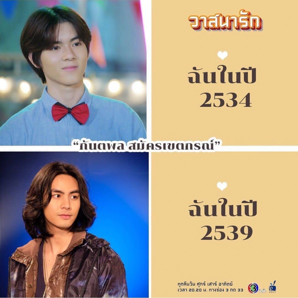 ยอร์ช ไอซ์