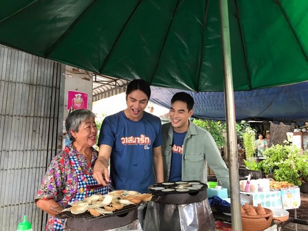 วาสนารัก ณ ปากน้ำโพ_200922_0