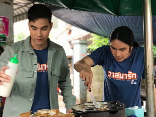 วาสนารัก ณ ปากน้ำโพ_200922_1