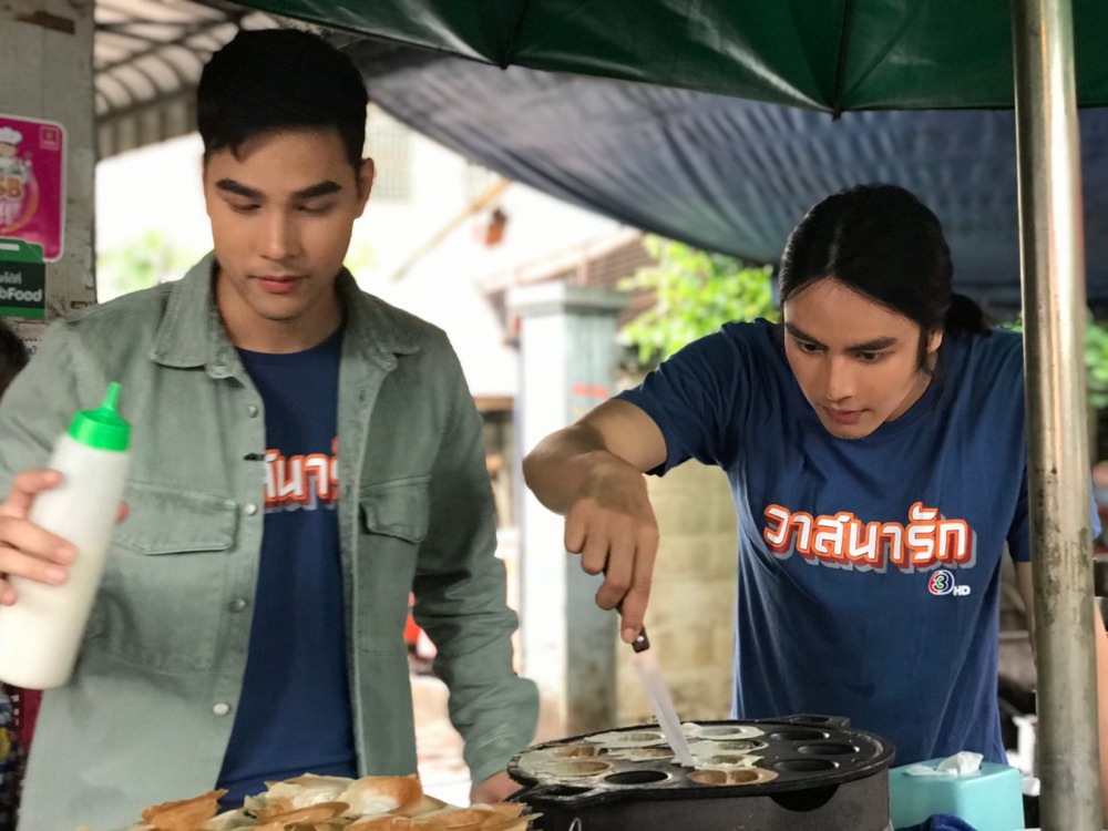 วาสนารัก ณ ปากน้ำโพ_200922_1