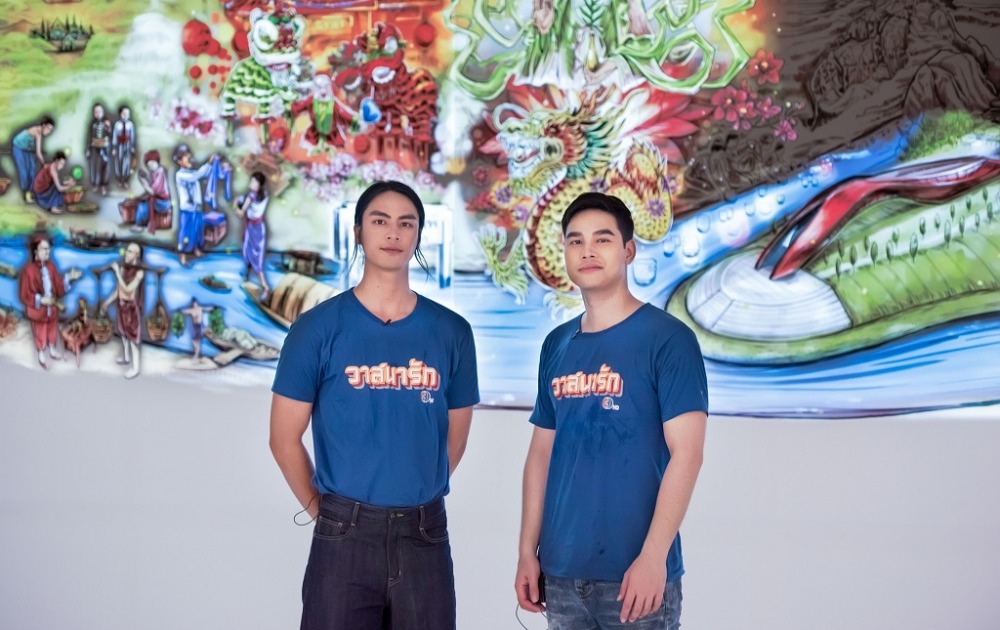 วาสนารัก ณ ปากน้ำโพ_200922_14