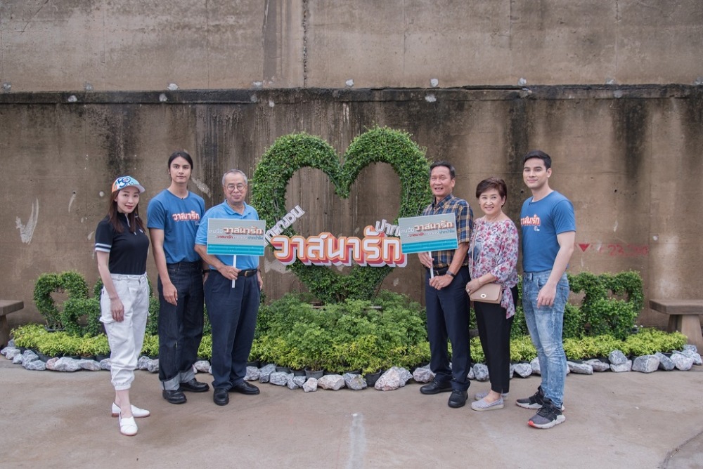 วาสนารัก ณ ปากน้ำโพ_200922_16