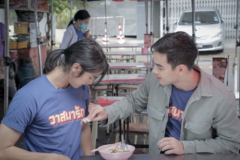 วาสนารัก ณ ปากน้ำโพ_200922_22