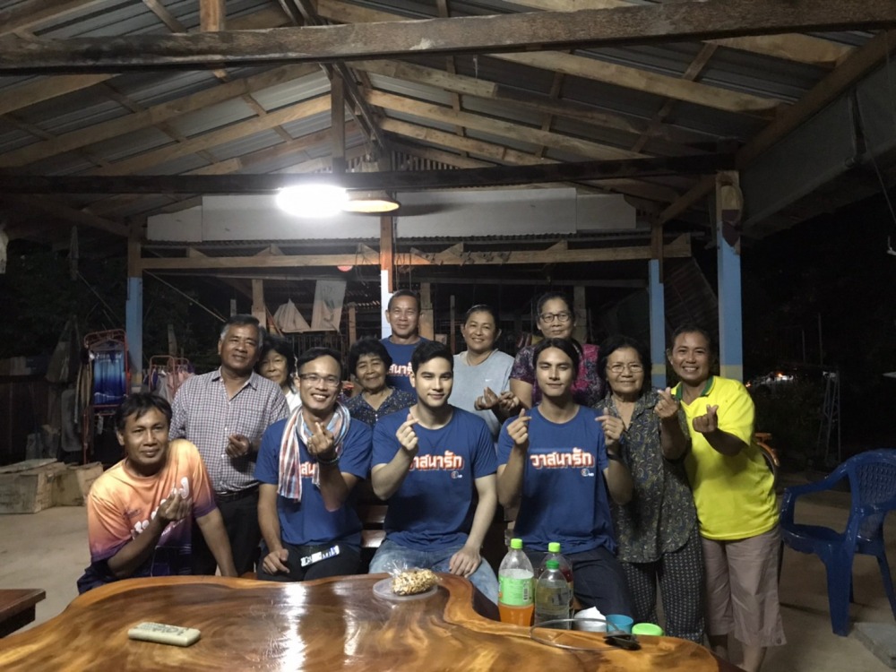 วาสนารัก ณ ปากน้ำโพ_200922_3