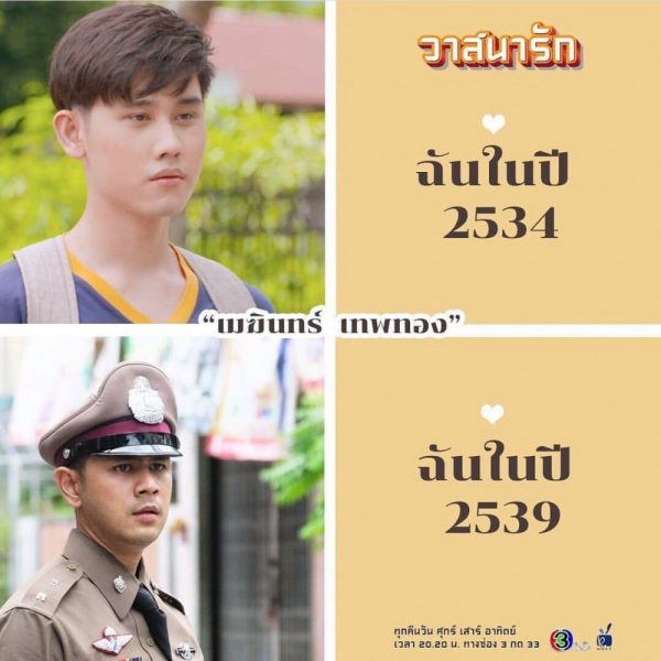 แซ็ค นิวส์