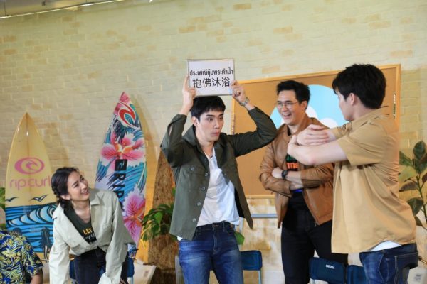 แถลงข่าว Thailand, I Miss You (14)