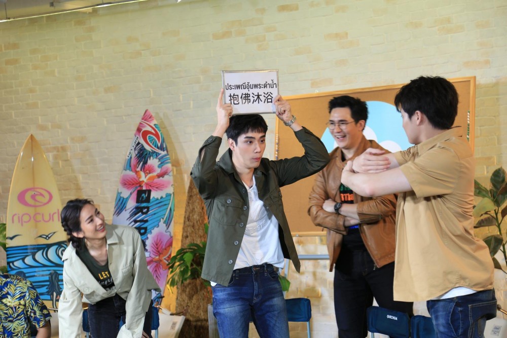 แถลงข่าว Thailand, I Miss You (14)