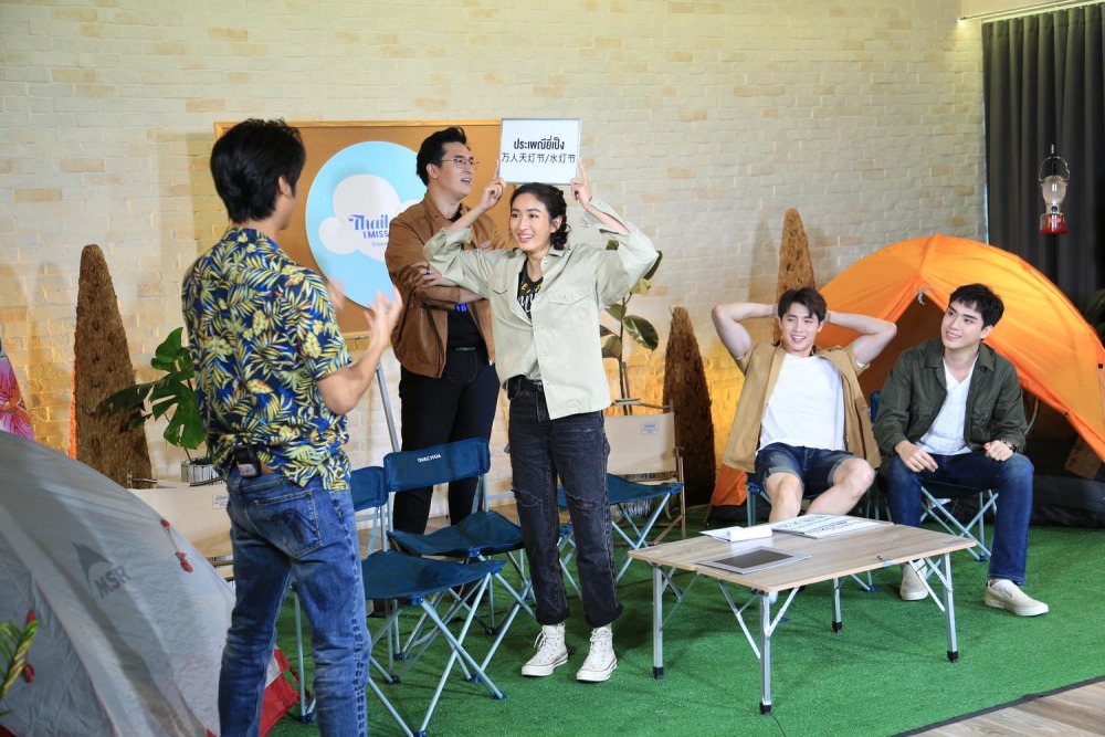 แถลงข่าว Thailand, I Miss You (17)