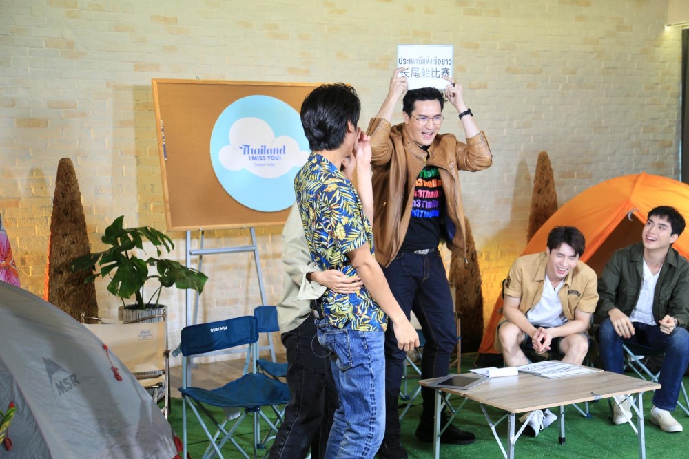 แถลงข่าว Thailand, I Miss You (18)