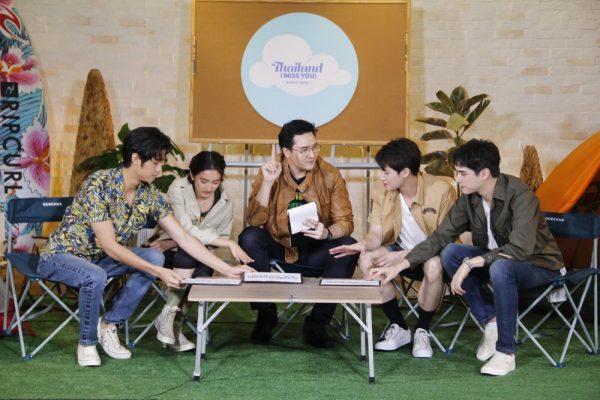 แถลงข่าว Thailand, I Miss You (4)