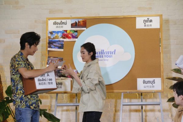 แถลงข่าว Thailand, I Miss You (6)