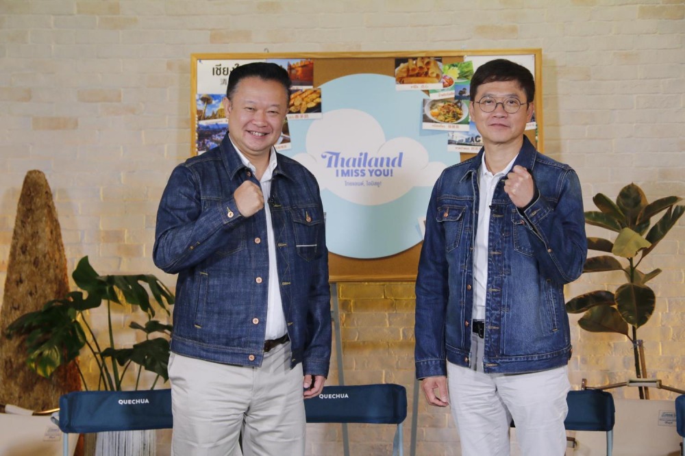 แถลงข่าว Thailand, I Miss You (8)