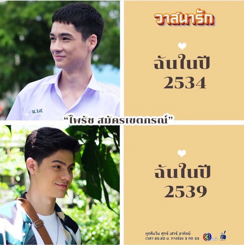 ใจ แดนนี่