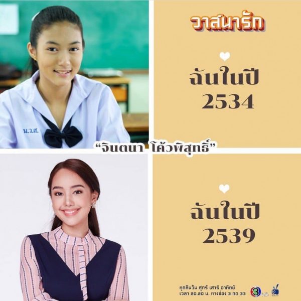 ใยไหม แก็ป