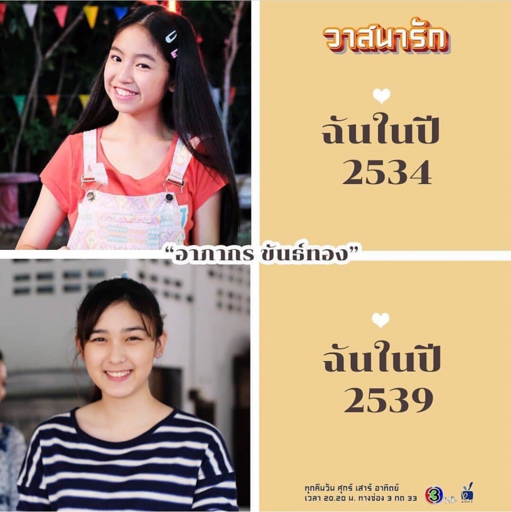 ไข่มุก เอ็มม่า