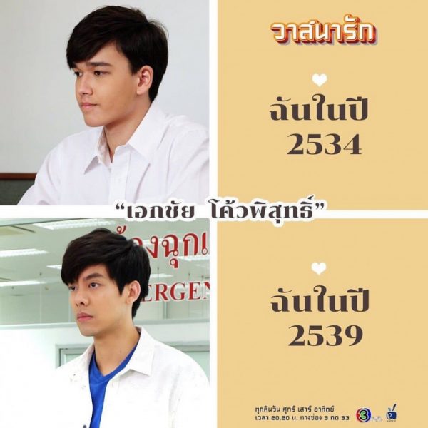 ไมเคิ้ล เต้