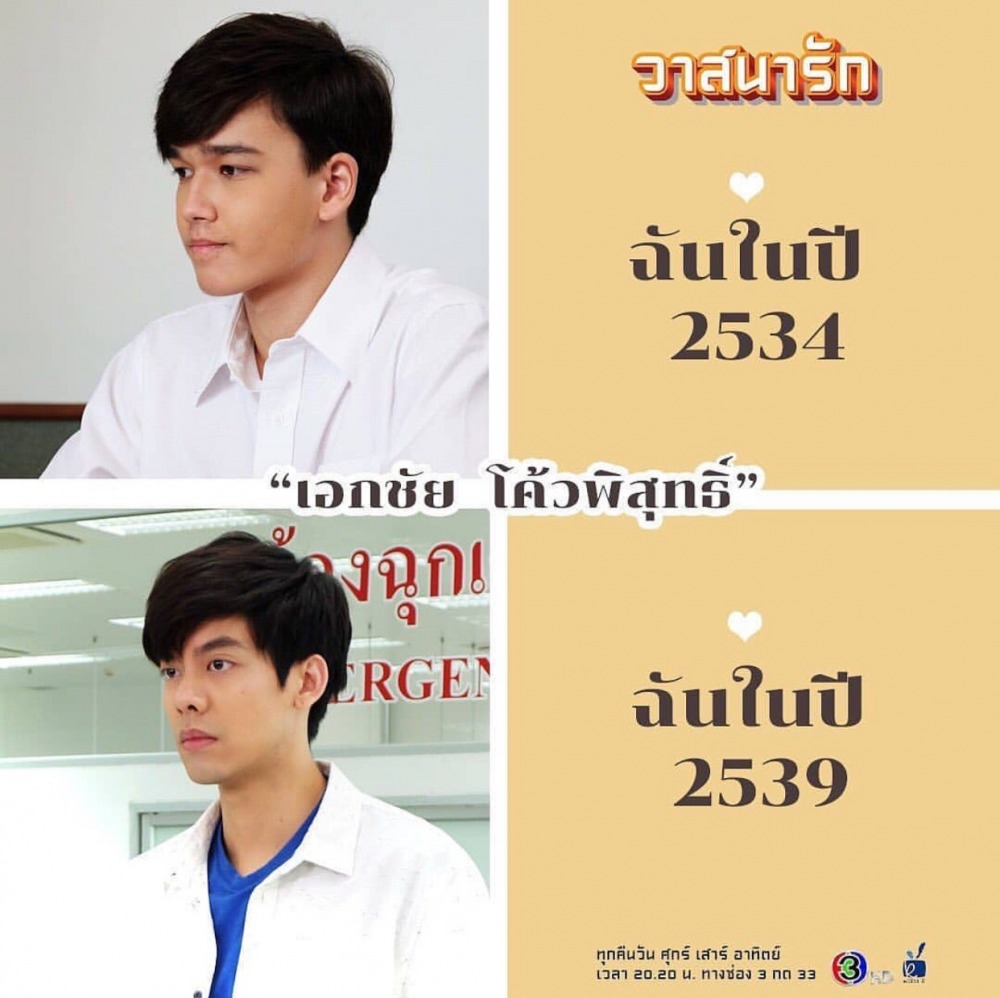 ไมเคิ้ล เต้