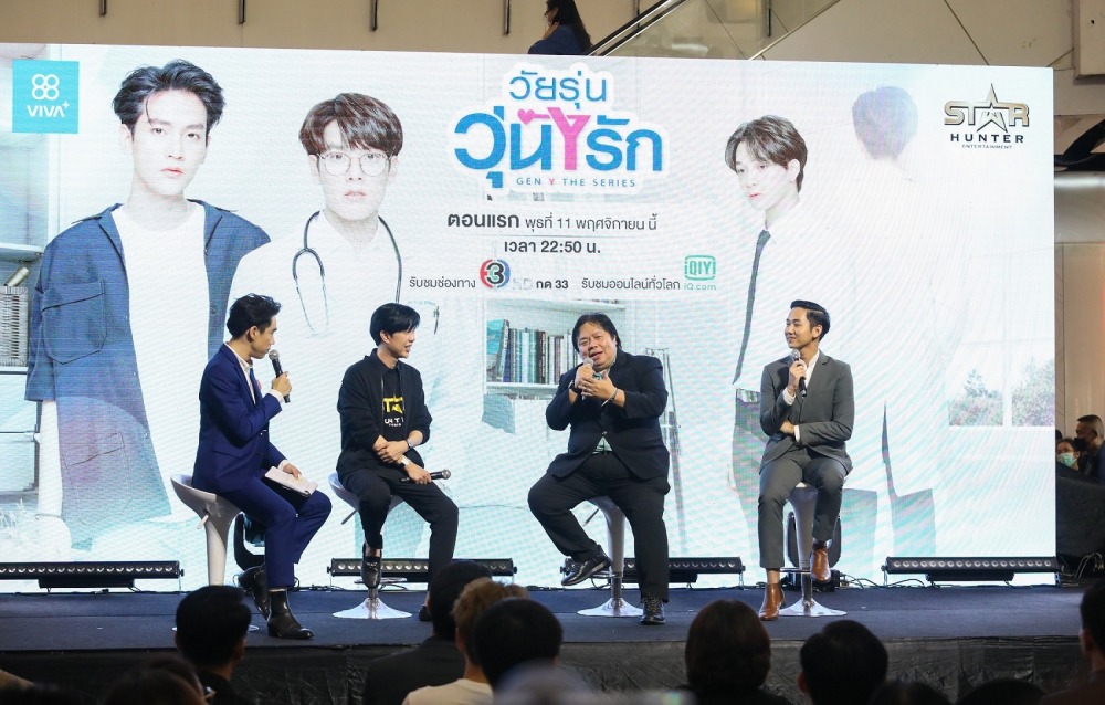 11. บรรยากาศพูดคุยความร่วมมือของการออกอากาศซีรีส์ทั้ง 2 ช่องทาง