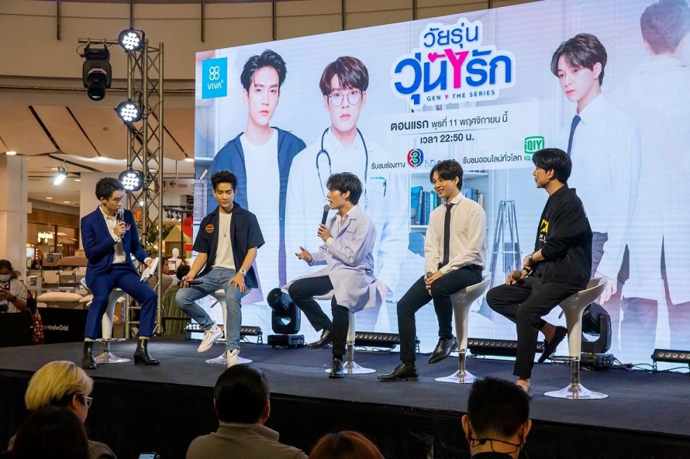 17. Gen Y The Series Press Con