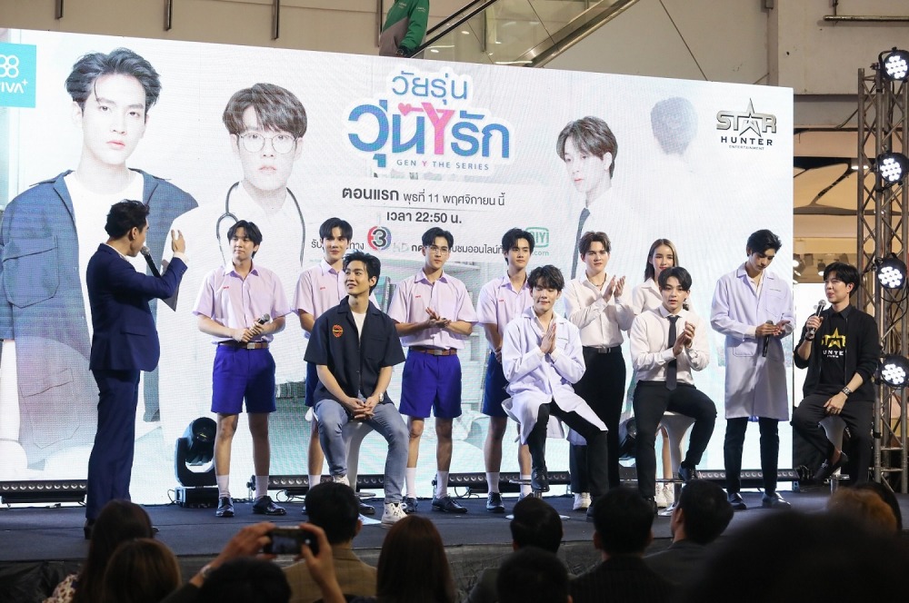 18. Gen Y The Series Press Con