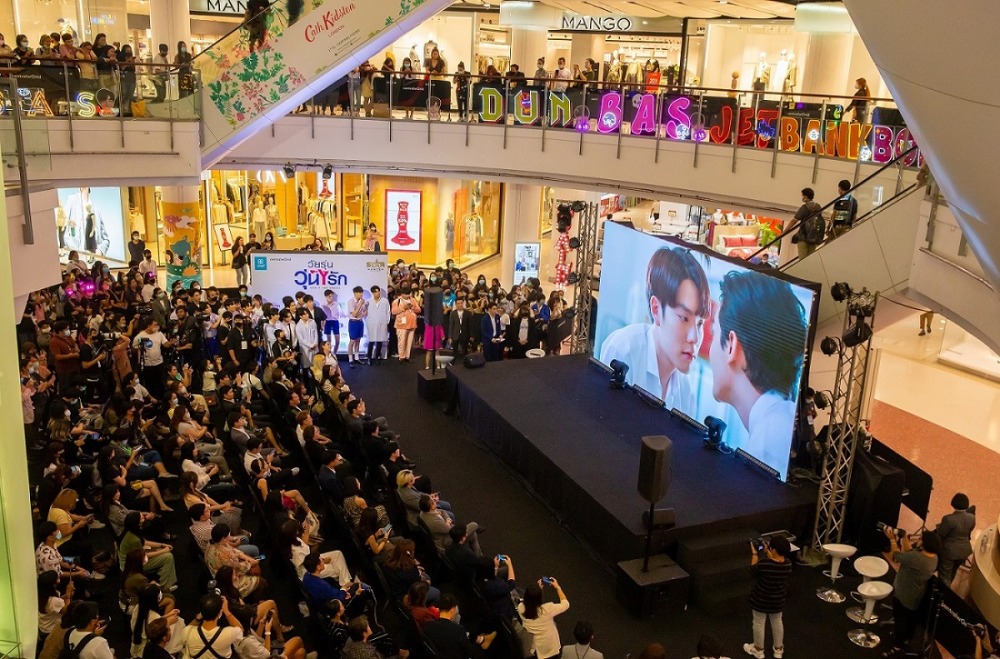 19. Gen Y The Series Press Con