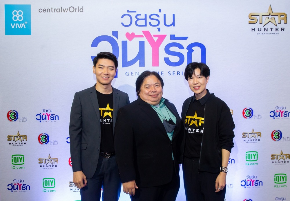22. Gen Y The Series Press Con