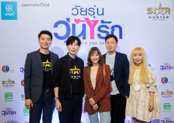 23. Gen Y The Series Press Con