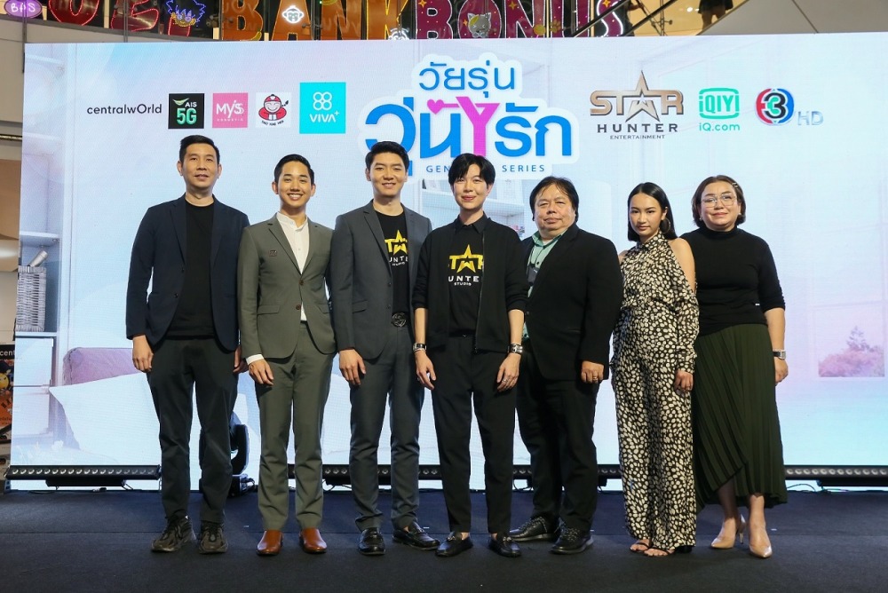 24. Gen Y The Series Press Con