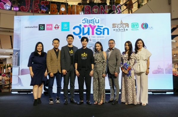 25. Gen Y The Series Press Con