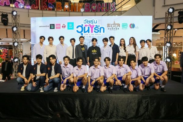 26. Gen Y The Series Press Con