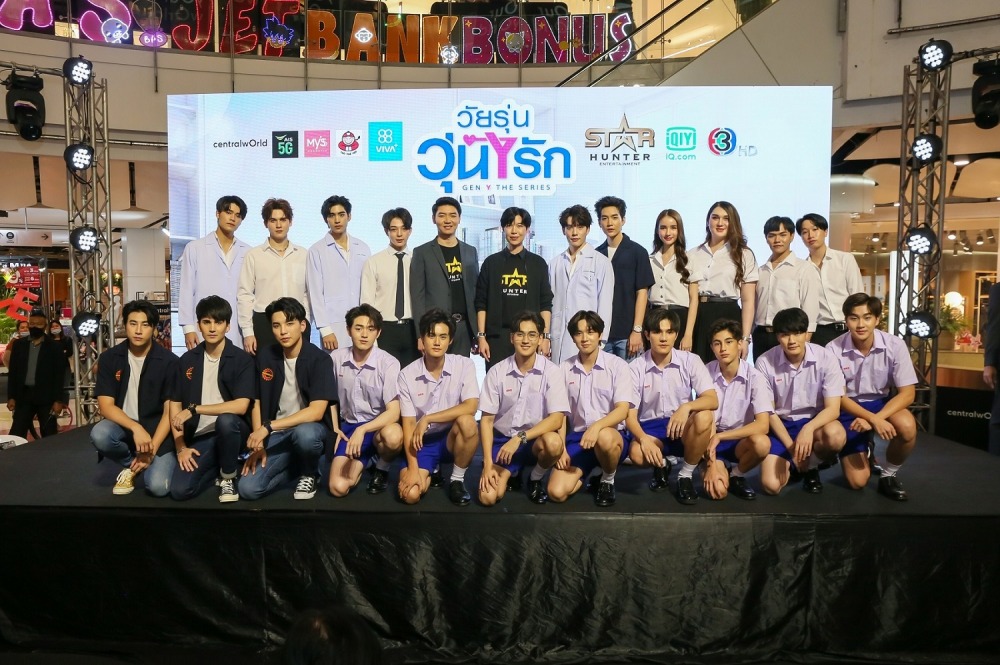 26. Gen Y The Series Press Con