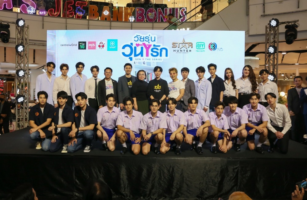 27. Gen Y The Series Press Con