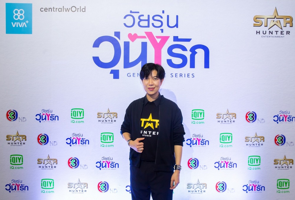 28. โอ๋ - ยชญ กรณ์หิรัญ ผู้จัด Gen Y The Series