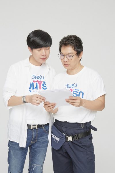 3. โอ๋ - ยชญ กรณ์หิรัญ, ครูต้า - วิทวัส สังสะกิจ