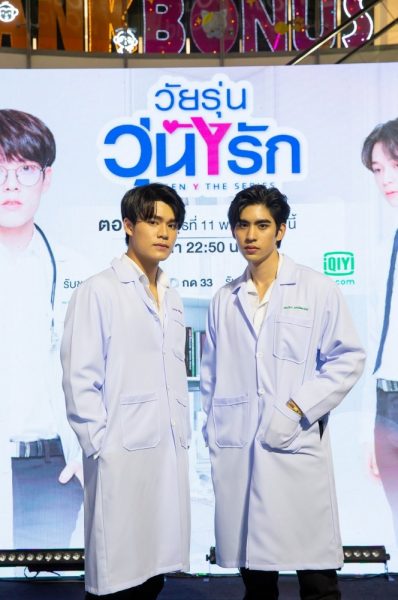 32. เจมส์ - กษม และ ดุล ร่มจำปา